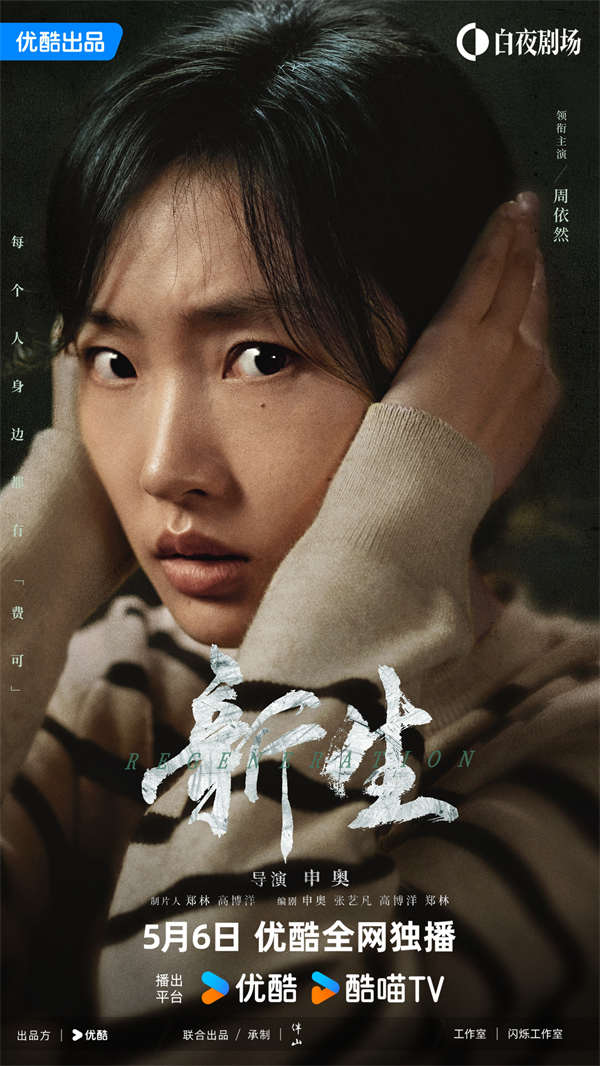 夸克网盘 孤注一掷 迅雷BT资源下载超高清[HD1080P]免费下载-热文榜资源