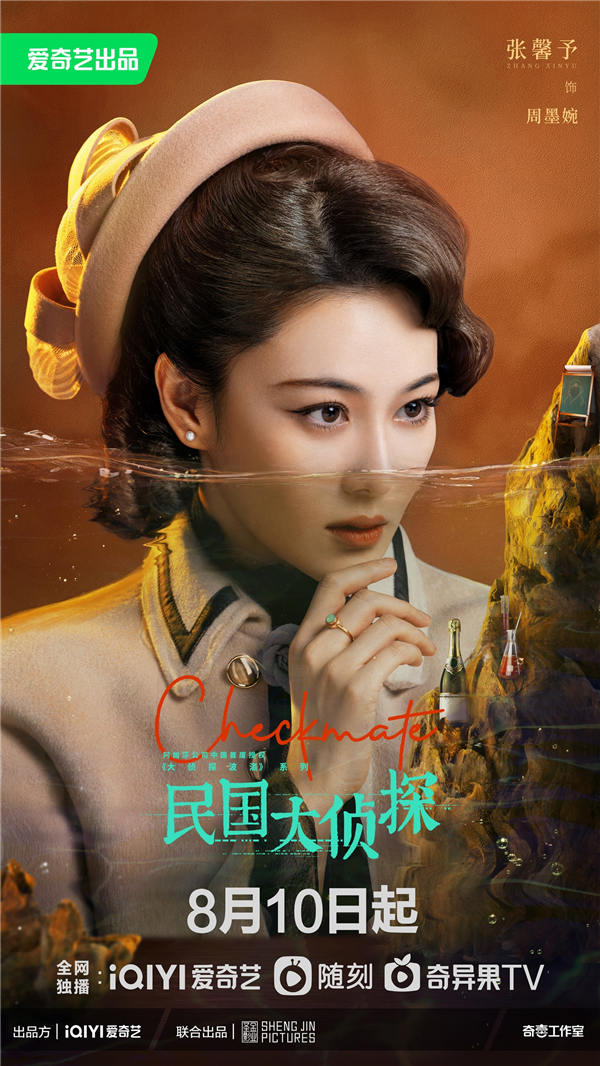 夸克网盘 民国大侦探 百度云BD1024p/1080p/Mp4」免费资源下载分享-热文榜资源