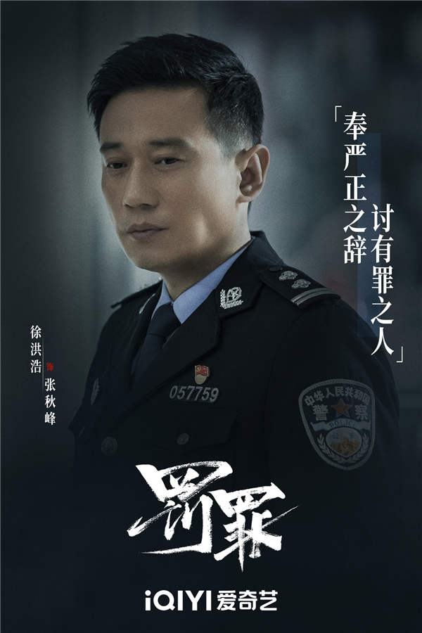 图片[9]-百度网盘 罚罪 夸克网盘 百度云网盘 阿里云网盘免费下载链接【HD720P/泄露-MP4】夸克网盘-热文榜资源