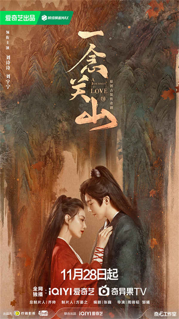 图片[3]-阿里云网盘 一念关山 百度云高清免费【HD1080P】网盘链接资源下载-热文榜资源