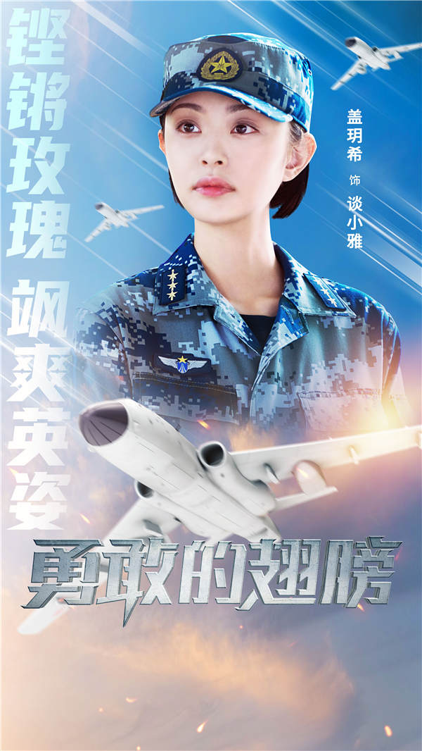 百度网盘 勇敢的翅膀 百度云电影免费观看国语中字阿里云盘高清在线播放-热文榜资源
