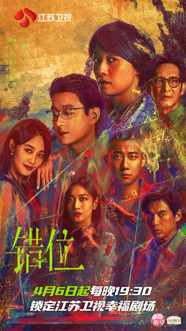 图片[2]-百度网盘 错位 百度云资源下载在线观看【1024p1080pMp4】高清云网盘-热文榜资源