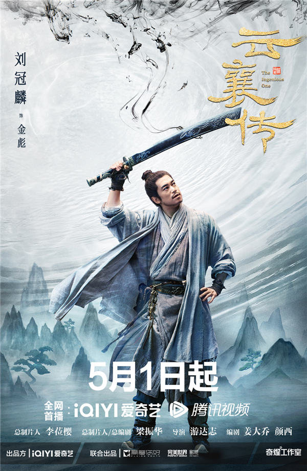 图片[2]-百度网盘 云襄传 夸克网盘 百度云网盘 阿里云网盘资源下载[HD-MP4][阿里云盘][高清]-热文榜资源