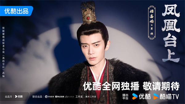 图片[3]-夸克网盘 凤凰台上 百度云阿里云盘【完整HD1080p/MP4中字】云网盘-热文榜资源