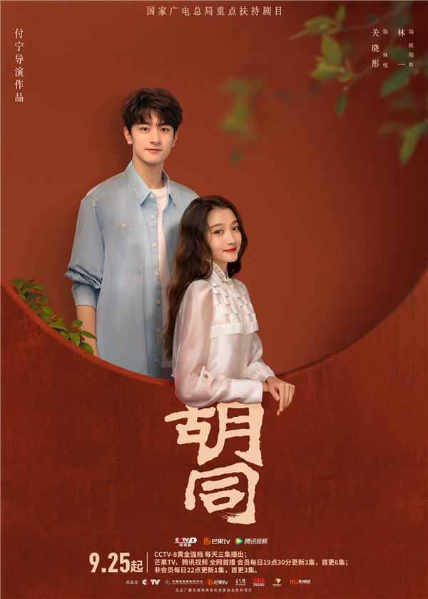 图片[2]-夸克网盘 胡同 夸克网盘 百度云网盘 阿里云网盘资源[HD-MP4][1080P高清蓝光版]迅雷下载-热文榜资源