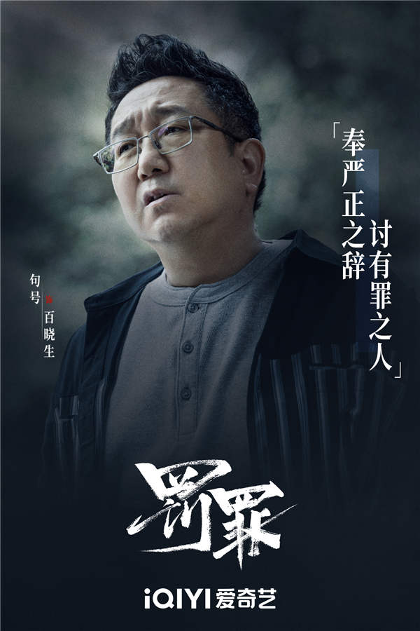 图片[15]-百度网盘 罚罪 夸克网盘 百度云网盘 阿里云网盘免费下载链接【HD720P/泄露-MP4】夸克网盘-热文榜资源