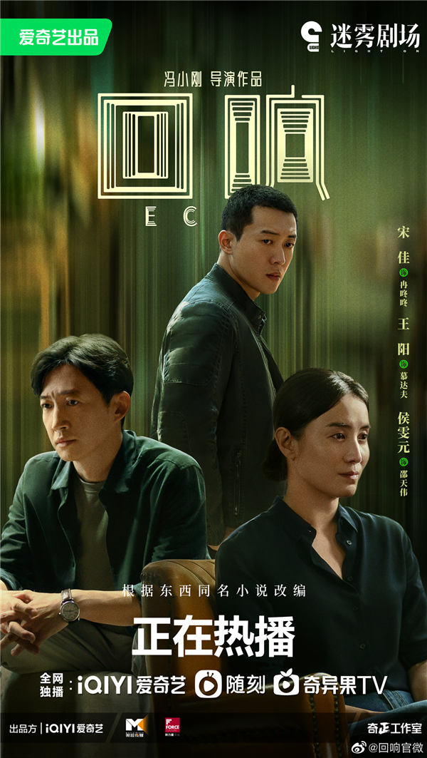 图片[3]-夸克网盘 回响 百度云下载【bd1280P】网盘资源下载-热文榜资源