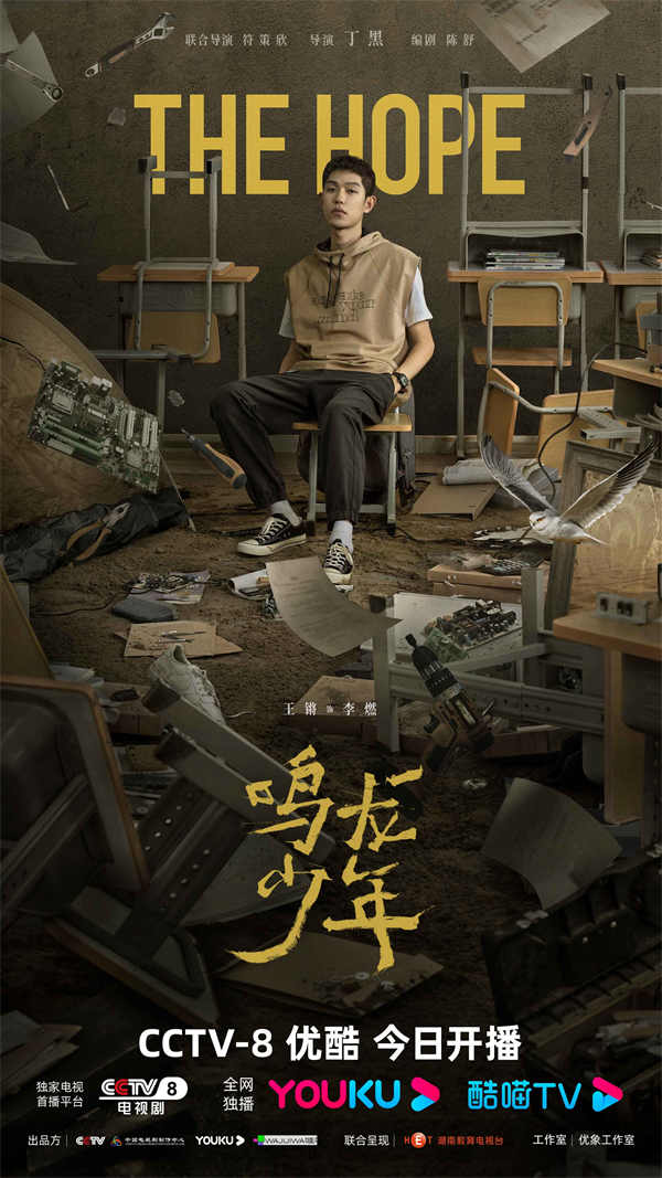 百度网盘 鸣龙少年 百度云资源下载【HD1080P】夸克网盘免费领取夸克网盘-热文榜资源