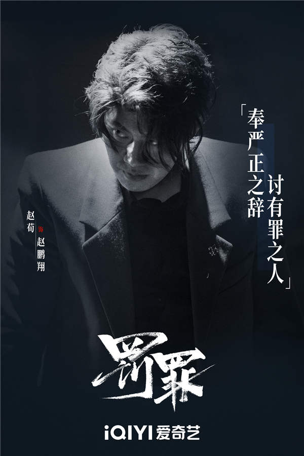 图片[14]-百度网盘 罚罪 夸克网盘 百度云网盘 阿里云网盘免费下载链接【HD720P/泄露-MP4】夸克网盘-热文榜资源