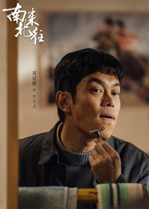 图片[3]-百度网盘 南来北往 百度云盘加长版「BD1280P/泄露-MP4在线观看」下载链接-热文榜资源