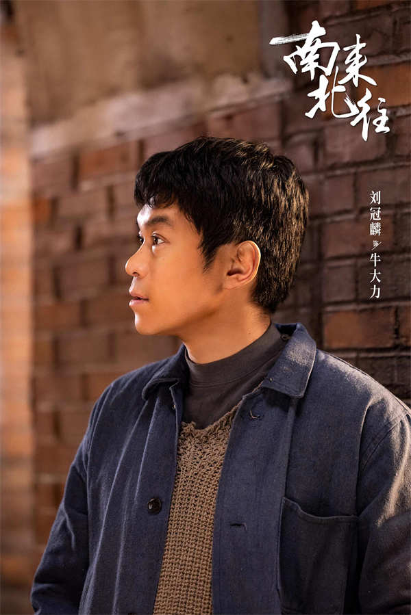 图片[2]-百度网盘 南来北往 百度云盘加长版「BD1280P/泄露-MP4在线观看」下载链接-热文榜资源