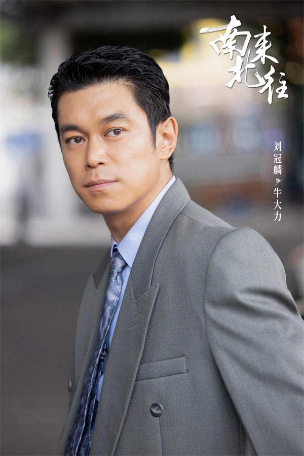 百度网盘 南来北往 百度云盘加长版「BD1280P/泄露-MP4在线观看」下载链接-热文榜资源