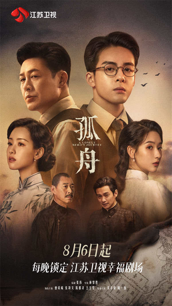 夸克网盘 孤舟 夸克网盘 百度云网盘 阿里云网盘【超清1280P-MP4-夸克网盘】资源免费迅雷下载-热文榜资源
