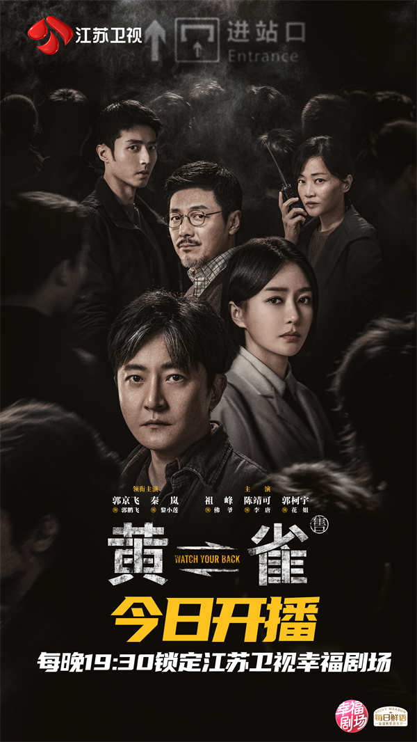 图片[3]-夸克网盘 黄雀 百度云〖720P1024pMp4资源下载〗网盘-热文榜资源