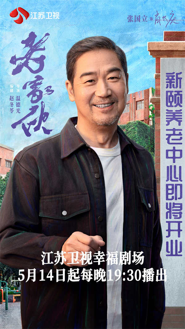 图片[2]-百度网盘 老家伙 夸克网盘 百度云网盘 阿里云网盘资源下载[HD1080P高清]免费在线观看-热文榜资源
