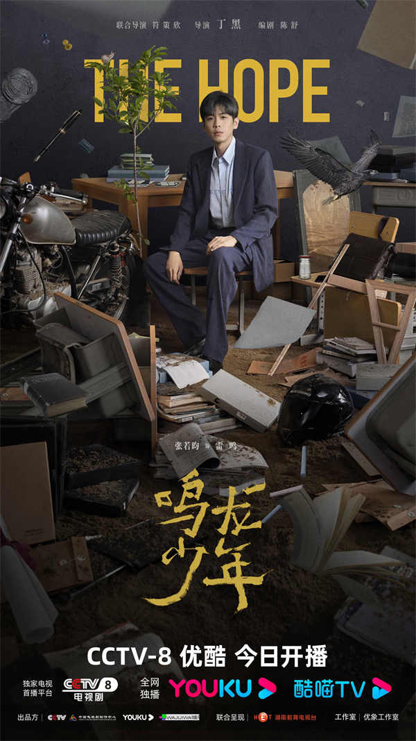 图片[3]-百度网盘 鸣龙少年 百度云资源下载【HD1080P】夸克网盘免费领取夸克网盘-热文榜资源