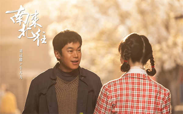 图片[3]-夸克网盘 南来北往 百度网盘免费版下载链接【HD720P/夸克网盘-MP4】夸克网盘-热文榜资源