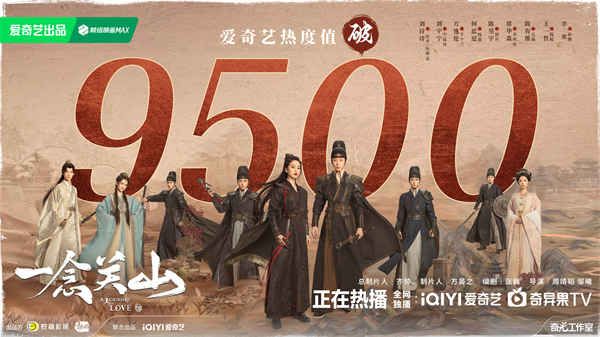 图片[3]-阿里云网盘 一念关山 夸克网盘 百度云网盘 阿里云网盘资源下载[HD1080p高清]免费在线观看-热文榜资源
