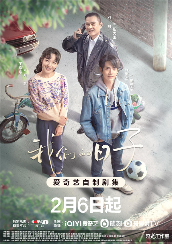 图片[3]-百度网盘 我们的日子 百度云高清免费【HD1080P】网盘链接资源下载-热文榜资源