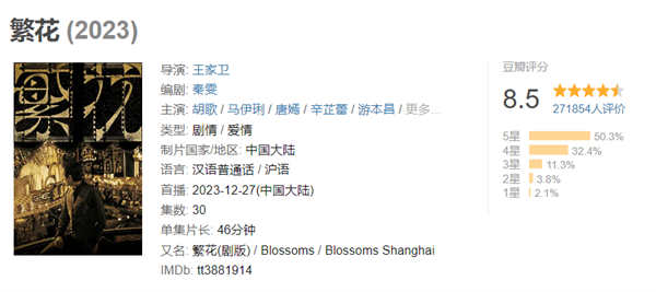 图片[2]-百度网盘2024年第一爆，必须是它！百度云〖720P1024pMp4资源下载〗网盘-热文榜资源
