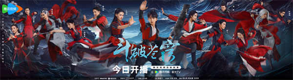 阿里云网盘 斗破苍穹之少年归来 百度云在线看（HD1280P/泄露-MKV）泄漏版阿里网盘资源下载-热文榜资源