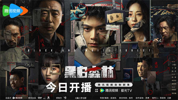 图片[3]-夸克网盘 黑白森林 夸克网盘 百度云网盘 阿里云网盘超清资源下载【BD720P泄露-MKV】阿里网盘-热文榜资源