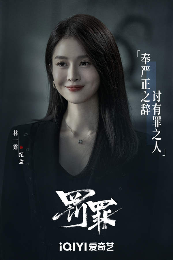 图片[13]-百度网盘 罚罪 夸克网盘 百度云网盘 阿里云网盘免费下载链接【HD720P/泄露-MP4】夸克网盘-热文榜资源