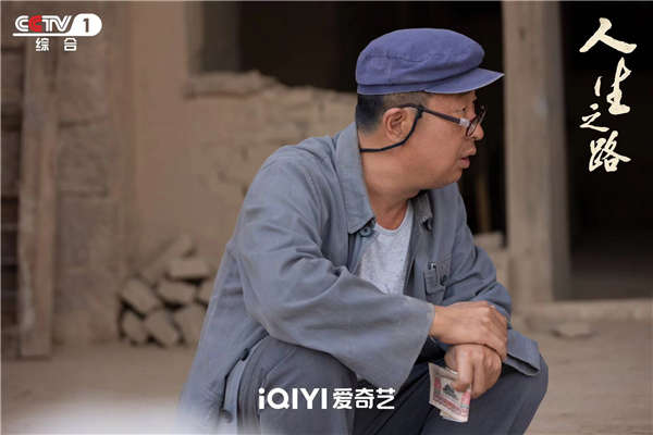 图片[8]-百度网盘 人生之路 百度云高清网盘（免费资源下载分享）-热文榜资源