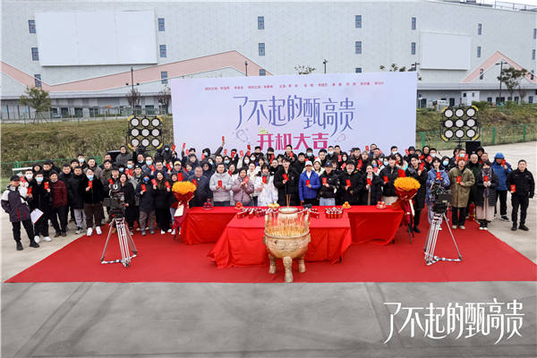 图片[3]-夸克网盘 了不起的甄高贵 夸克网盘 百度云网盘 阿里云网盘资源网盘资源在线观看免费完整国语2021高清(手机版)-热文榜资源