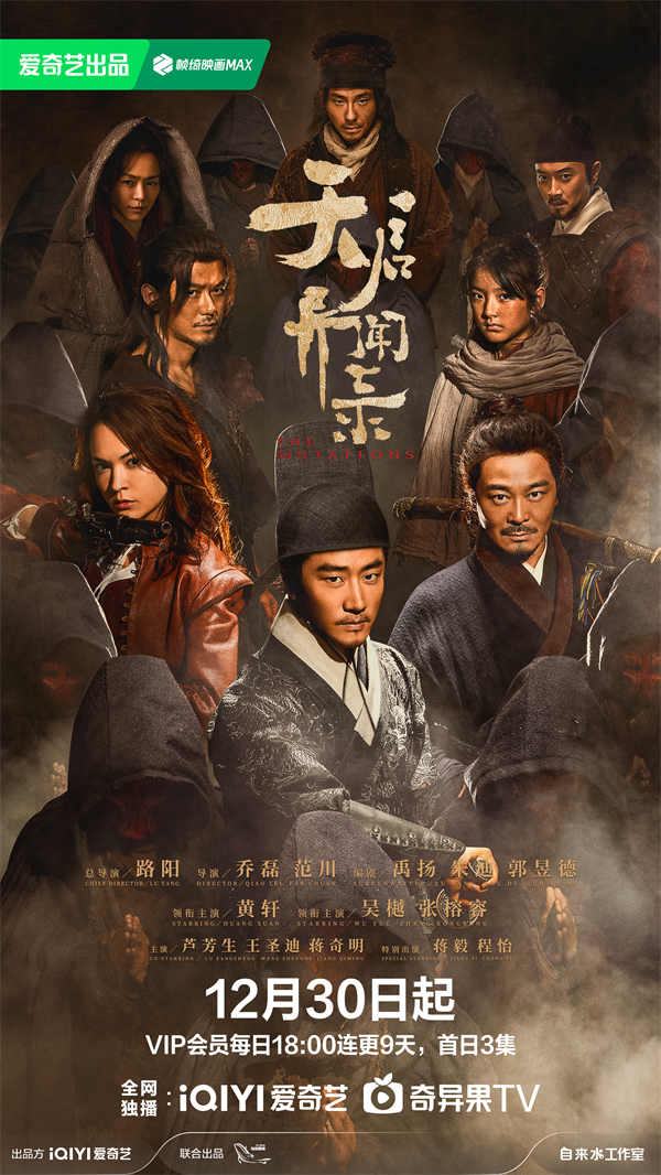 夸克网盘 天启异闻录 在线观看免费完整高清版百度云资源下载(手机版)-热文榜资源