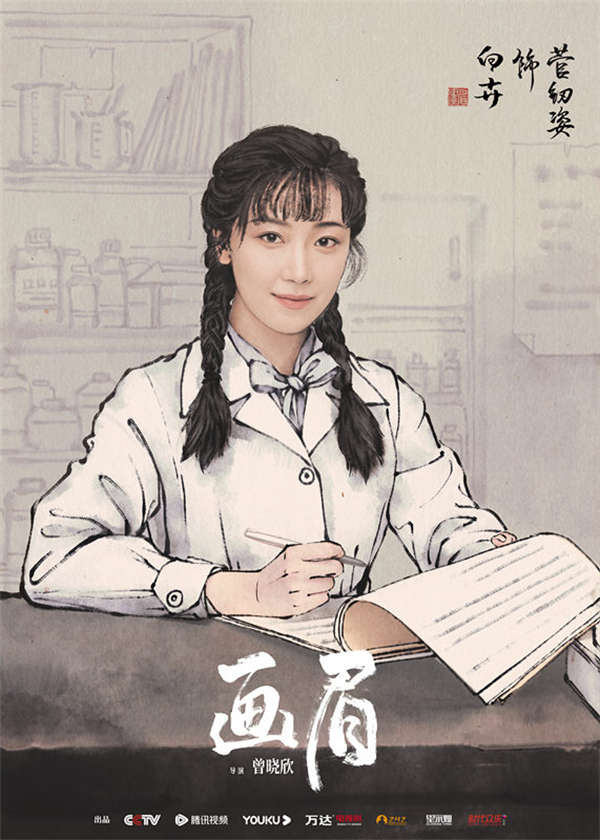 夸克网盘 画眉 迅雷BT资源下载（高清BD）下载[MP4]-热文榜资源