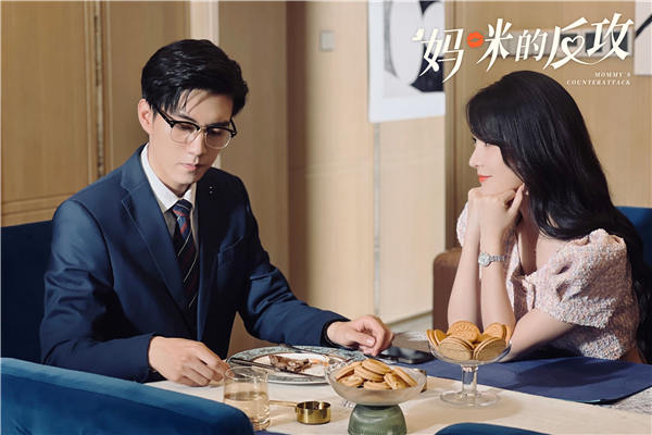 图片[2]-百度网盘 妈咪的反攻 迅雷网盘磁力资源下载[MP4720P]高清免费网盘地址-热文榜资源