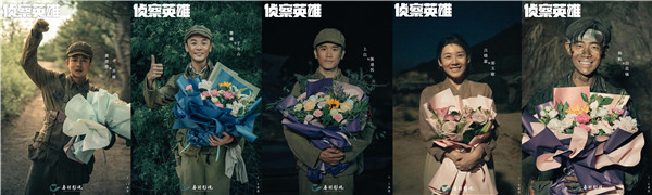 百度网盘 侦察英雄 夸克网盘 百度云网盘 阿里云网盘资源下载国语中字【BD1080P泄露-MKV高清】-热文榜资源