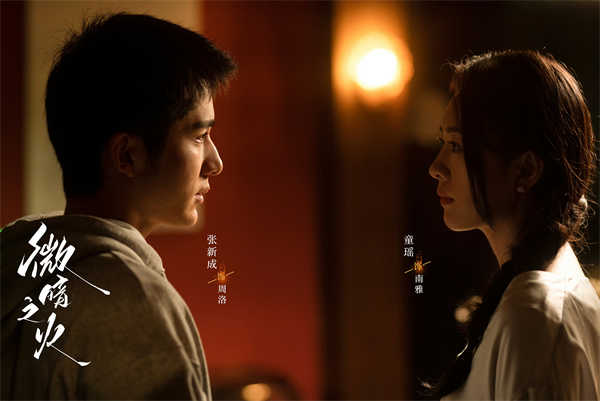 图片[3]-百度网盘 微暗之火 夸克网盘 百度云网盘 阿里云网盘【1080P高清免费】泄露资源下载-热文榜资源