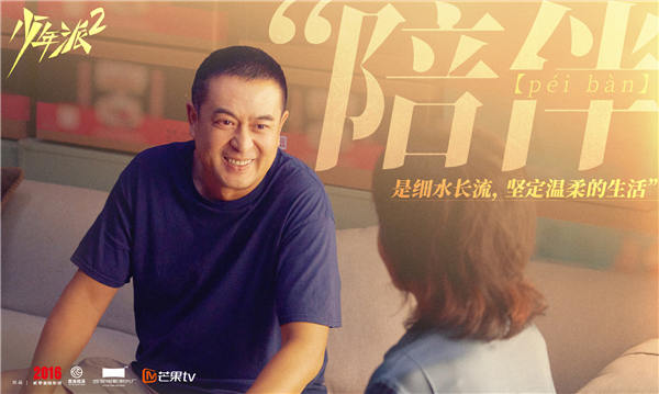 图片[2]-阿里云网盘 少年派2 夸克网盘 百度云网盘 阿里云网盘【高清1080P】迅雷资源下载-热文榜资源
