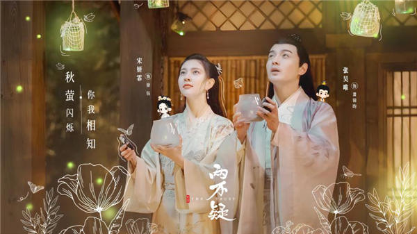 图片[2]-夸克网盘 恩爱两不疑 在线免费观看【1080p高清】夸克网盘 百度云网盘 阿里云网盘资源下载资源下载链接下载-热文榜资源