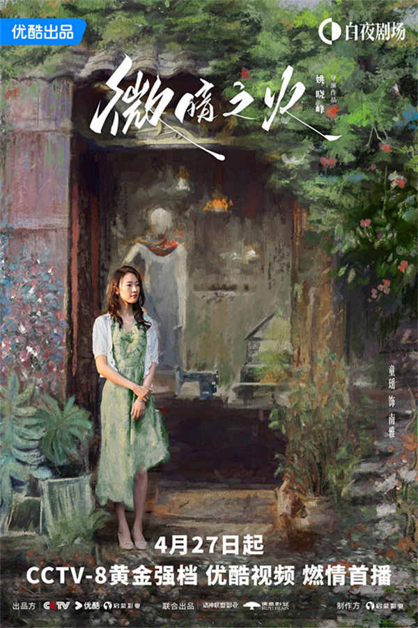 图片[2]-百度网盘 微暗之火 夸克网盘 百度云网盘 阿里云网盘资源网盘资源在线观看免费完整国语2021高清(手机版)-热文榜资源