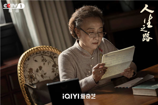 图片[8]-阿里云网盘 人生之路 在线观看免费完整高清版百度云资源下载(手机版)-热文榜资源