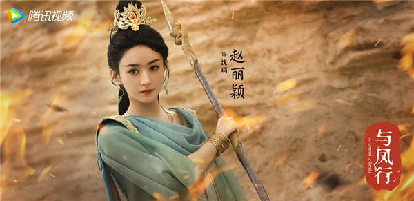 图片[2]-百度网盘 与凤行 下载在线免费观看【高清1080P】资源下载-热文榜资源