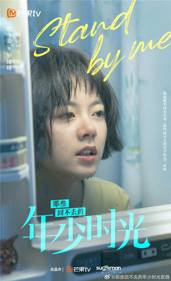 图片[3]-百度网盘赵今麦新剧定档9.16 展成长型女主逆袭之路阿里云盘夸克网盘 百度云网盘 阿里云网盘【1080P高清】下载-热文榜资源