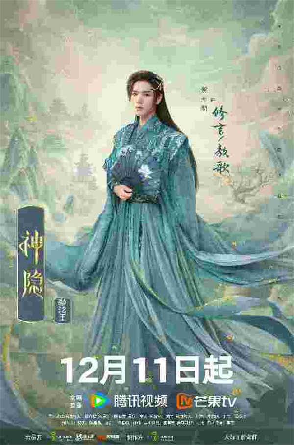 图片[11]-百度网盘 神隐 高清电影夸克网盘 百度云网盘 阿里云网盘免费下载HD1080p超清资源下载-热文榜资源