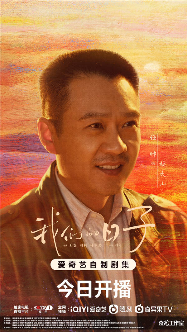 图片[2]-百度网盘 我们的日子 迅雷BT资源下载超高清[HD1080P]免费下载-热文榜资源