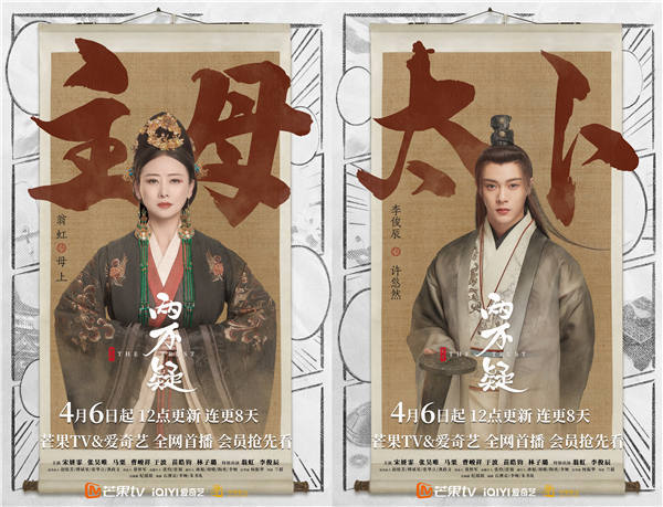百度网盘 恩爱两不疑 百度云资源下载[HD1080P超清]网盘分享-热文榜资源