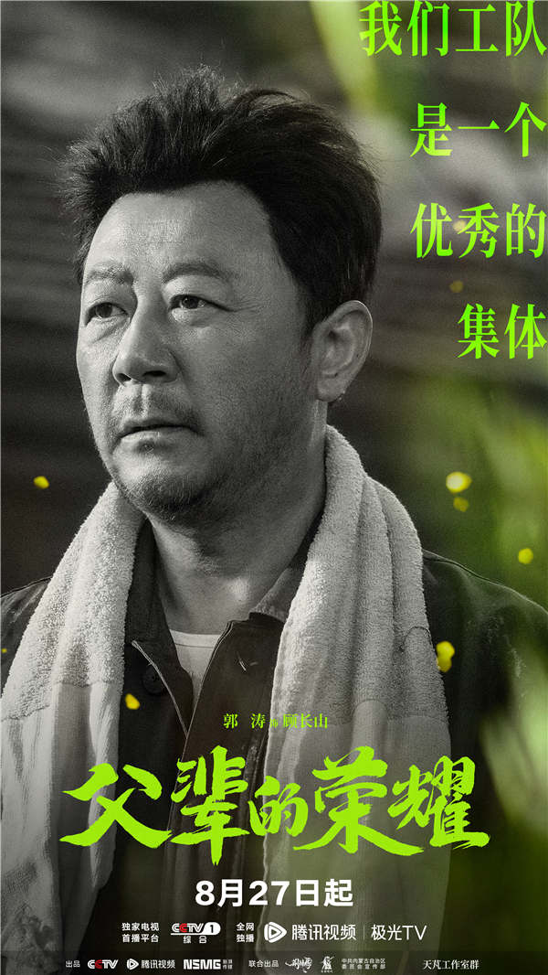 百度网盘 父辈的荣耀 下载[HD1080p高清中字]夸克网盘 百度云网盘 阿里云网盘免费资源下载分享-热文榜资源