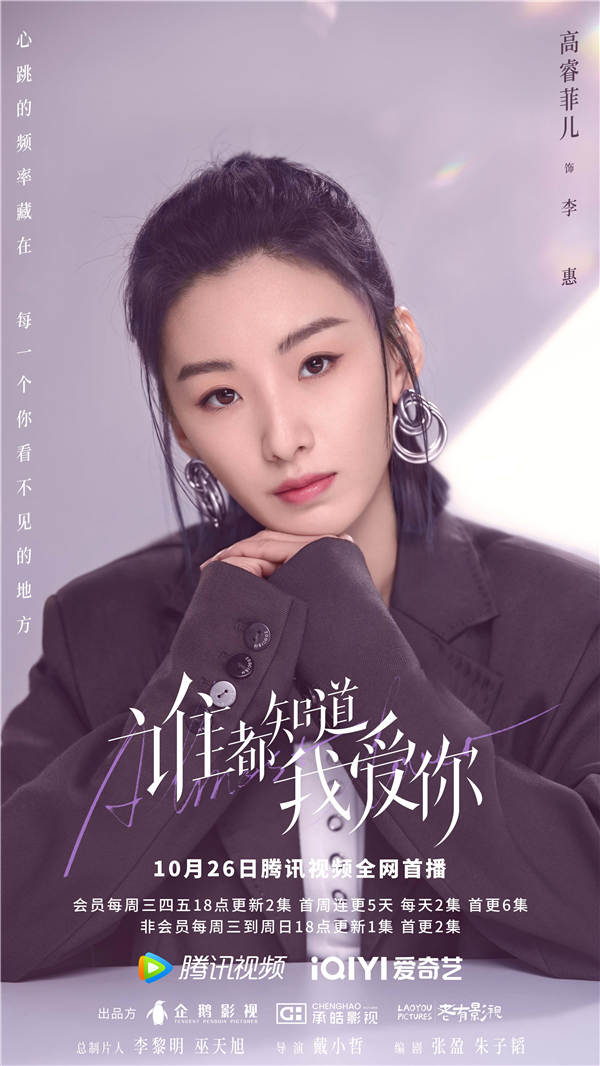 图片[3]-夸克网盘 谁都知道我爱你 百度云资源下载【1080P高清粤语中字】夸克网盘-热文榜资源