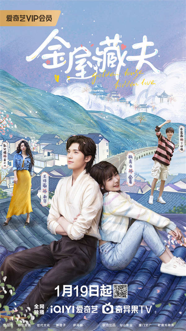 图片[3]-百度网盘 金屋藏夫 百度云资源下载[HD1080P超清]网盘分享-热文榜资源