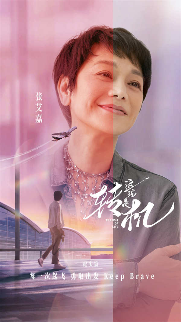 夸克网盘香港国际机场创新呈现：双重视角开启“不一样的香港机场”之旅夸克网盘 百度云网盘 阿里云网盘资源下载【1080P超高清】阿里云盘-热文榜资源