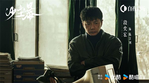 阿里云网盘 沙尘暴 百度云【1080p网盘免费资源下载分享】-热文榜资源