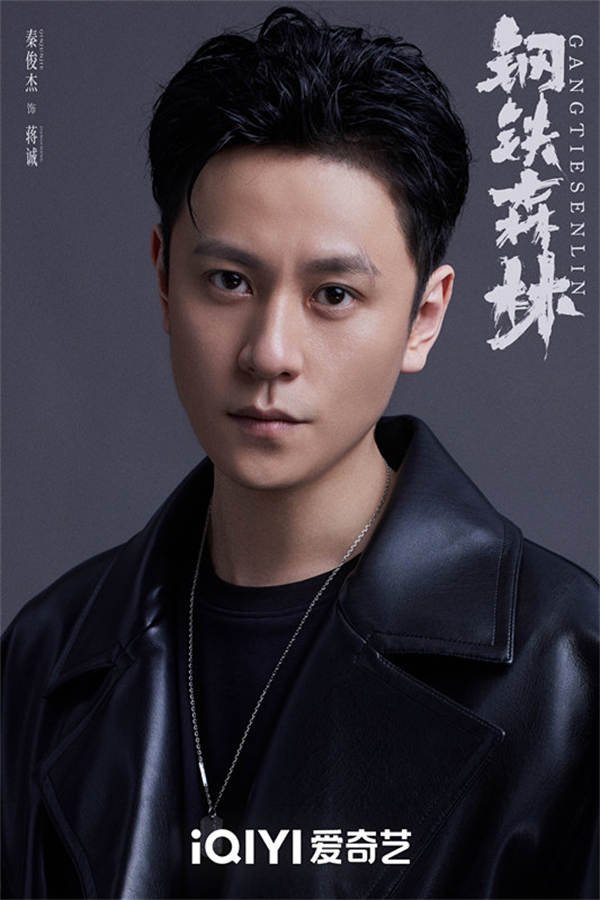 百度网盘 钢铁森林 夸克网盘 百度云网盘 阿里云网盘资源下载阿里云盘免费下载国语中字高清资源下载-热文榜资源