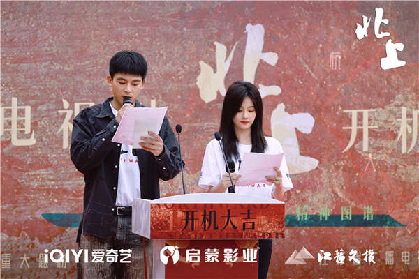 图片[2]-夸克网盘 北上 夸克网盘 百度云网盘 阿里云网盘超清下载链接「BD1080P阿里云盘」在线观看-热文榜资源
